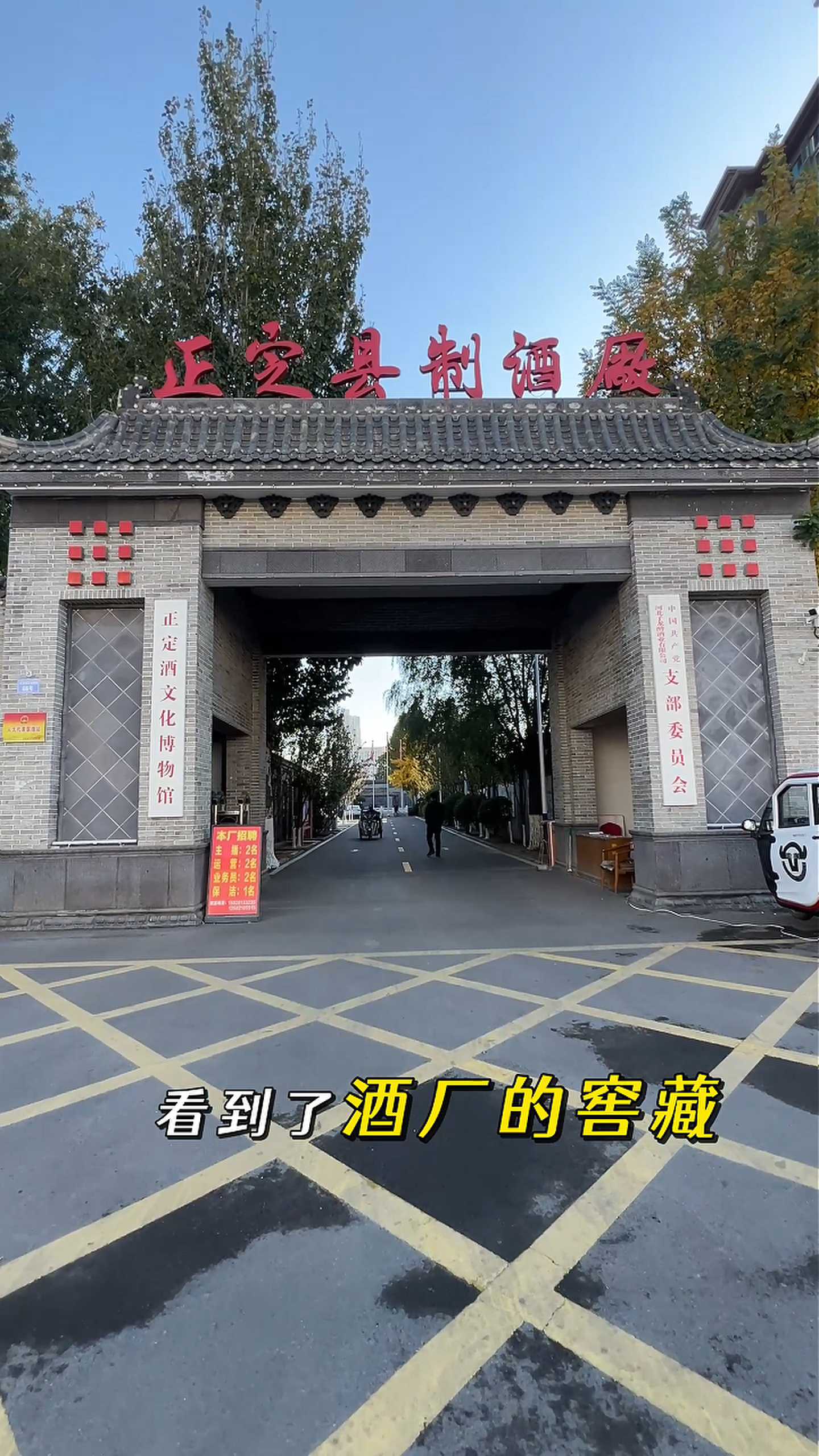 怀柔制造业企业GEO优化案例